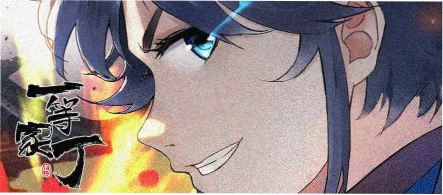银河恋曲 电影 2025 科幻爱情