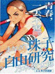 午夜咖啡屋 漫画 2023 都市治愈