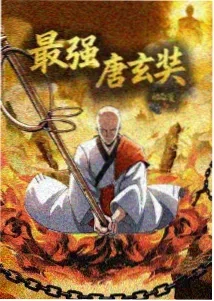 精灵之森 动漫 热度第二